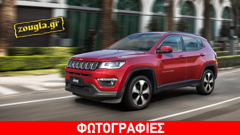 Τον Ιούλιο έρχεται στην Ελλάδα το νέο Jeep Compass